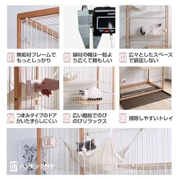 Amazon | BTM 猫ケージ キャットケージ 2段 木製フレーム 広々